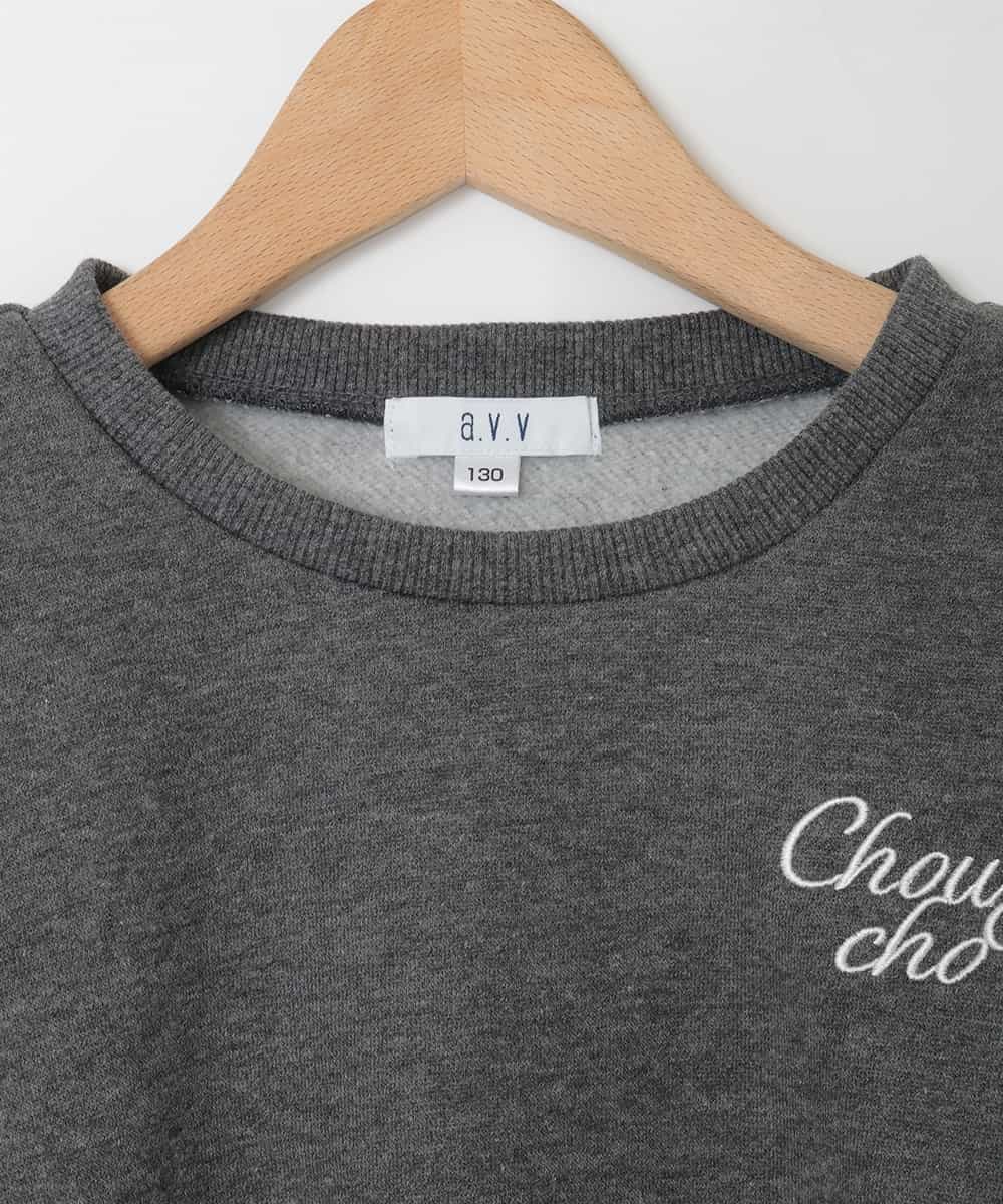 KJKAD50022 a.v.v KIDS(アー・ヴェ・ヴェ) [100-160]【WEB限定商品/裏起毛/チュールフリル/ワンポイント刺繍/クロップド丈】チュールスリーブクロップドトレーナー ダークグレー