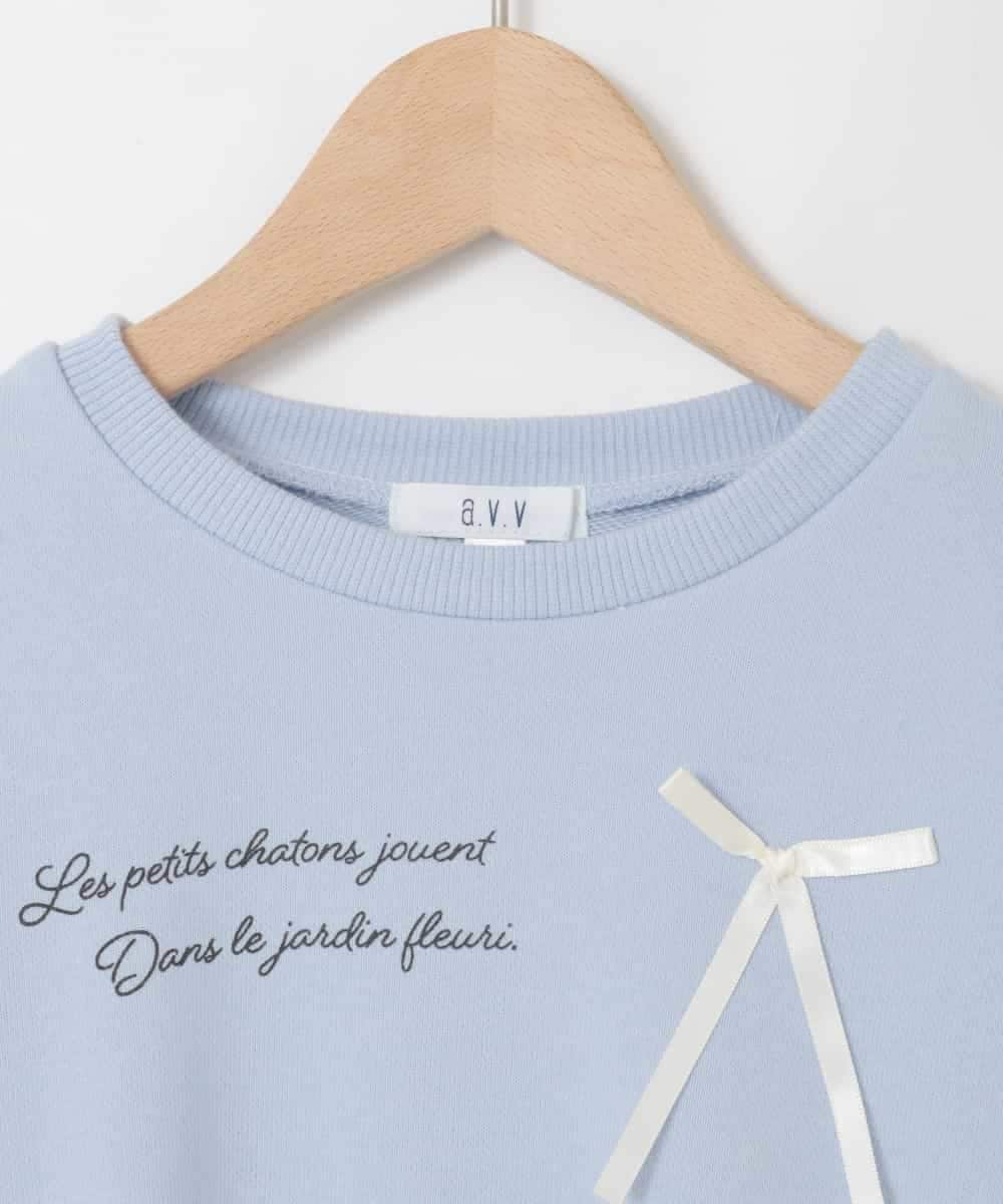KJKAD51018 a.v.v KIDS(アー・ヴェ・ヴェ) [100-160]【WEB限定商品/サテンリボンがカワイイ】リボン付きロゴトレーナー ライトブルー