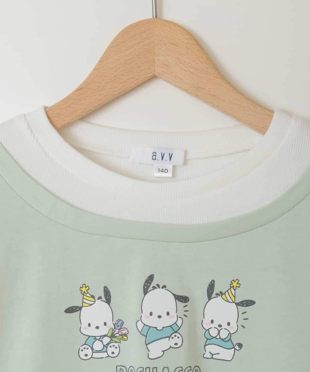 KJKEB82039 a.v.v KIDS(アー・ヴェ・ヴェ) [140-150]【ポチャッコ】レイヤード風ロンT グリーン