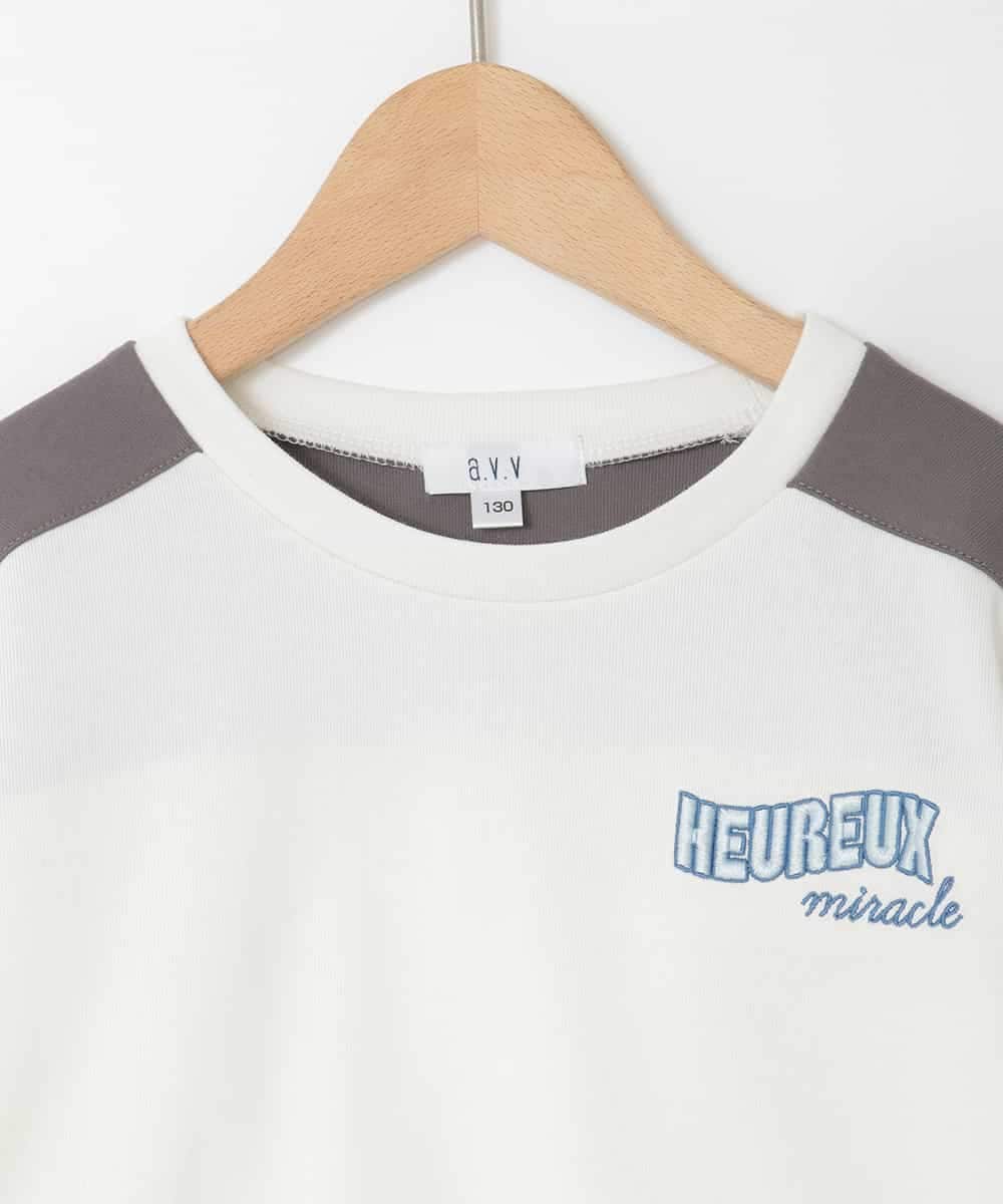 KJKED34029 a.v.v KIDS(アー・ヴェ・ヴェ) [130-160]配色ラインロゴカットソー ホワイト