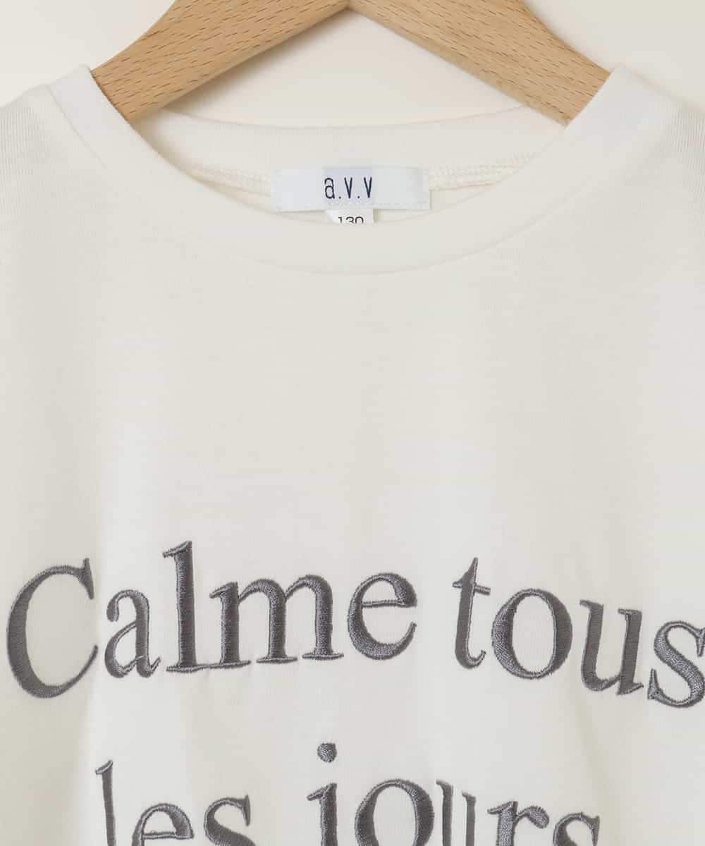 KJKFB14034 a.v.v KIDS(アー・ヴェ・ヴェ) [140-150]袖スリットロゴTシャツ ホワイト