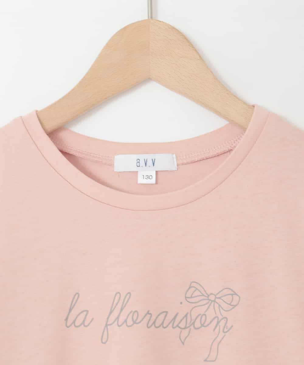 KJKFD07016 a.v.v KIDS(アー・ヴェ・ヴェ) [120-160]【接触冷感/安心の綿100％/毛玉になりにくい】レースアップスリーブTシャツ オレンジ