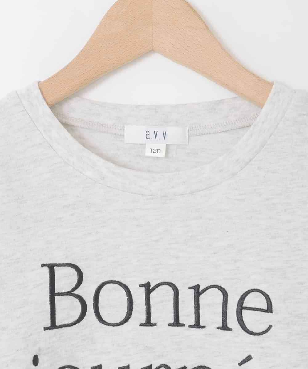 KJKFD40029 a.v.v KIDS(アー・ヴェ・ヴェ) [120-160]袖スリットロゴTシャツ ライトグレー