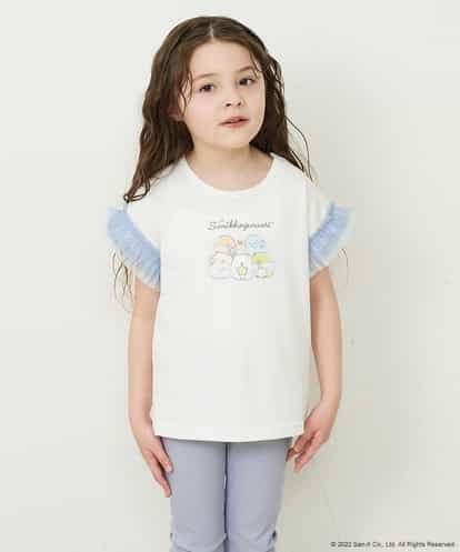 KJKFP80024  [100-150]【数量限定再入荷】すみっコぐらしチュールスリーブTシャツ