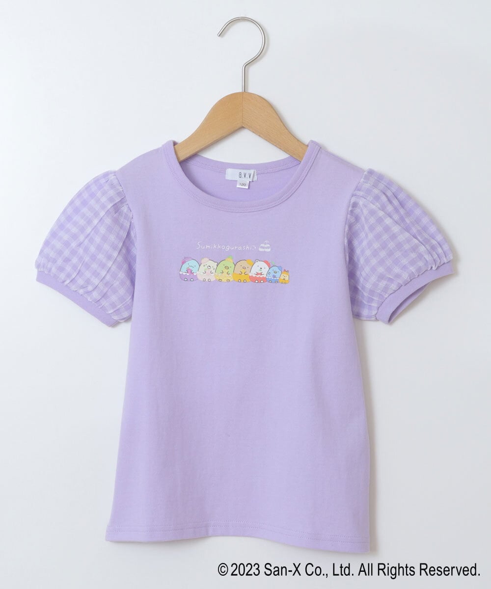 KJKFS81029 a.v.v KIDS(アー・ヴェ・ヴェ) [100-140]すみっコぐらしギンガムパフスリーブＴシャツ ラベンダー