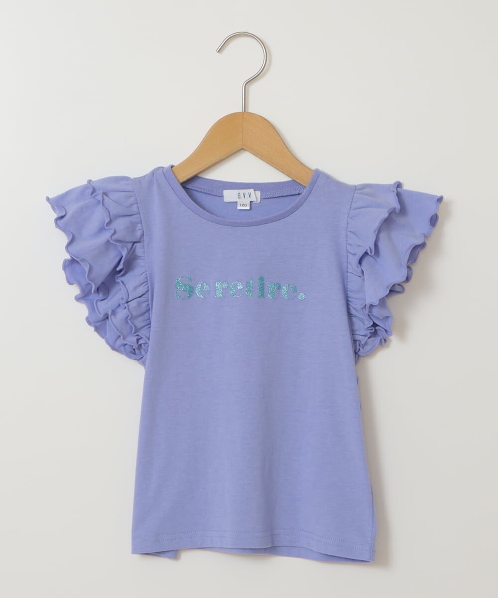 KJKFT83029 a.v.v KIDS(アー・ヴェ・ヴェ) [140-150]【マイルドライナーコラボ】袖フリルロゴカットソー ライトブルー
