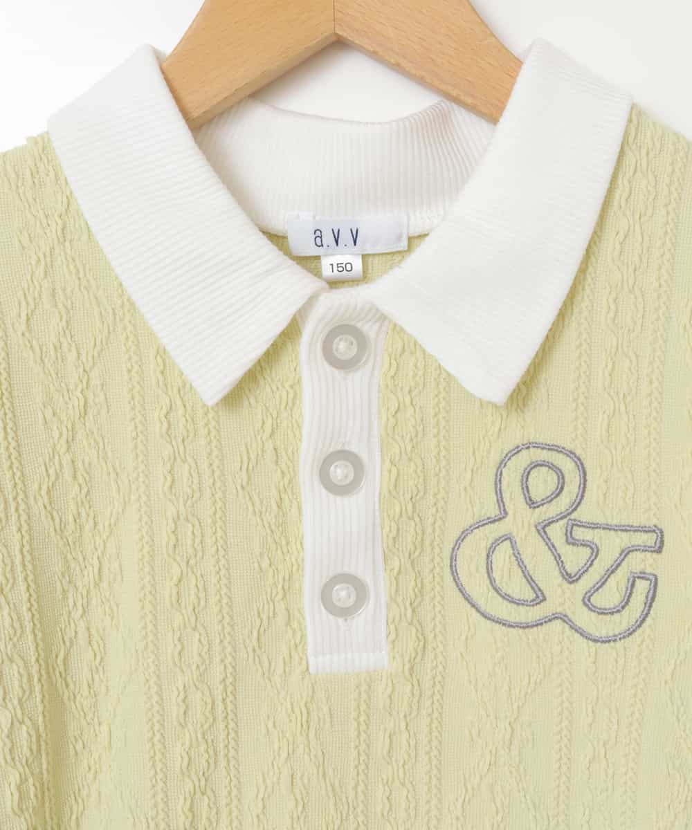KJKFT84029 a.v.v KIDS(アー・ヴェ・ヴェ) [140-150]【マイルドライナーコラボ】ロゴポロTシャツ マイルドシトラスグリーン