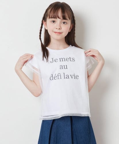 KJKFV45019 a.v.v KIDS [100-130]チュールレイヤーロゴTシャツ