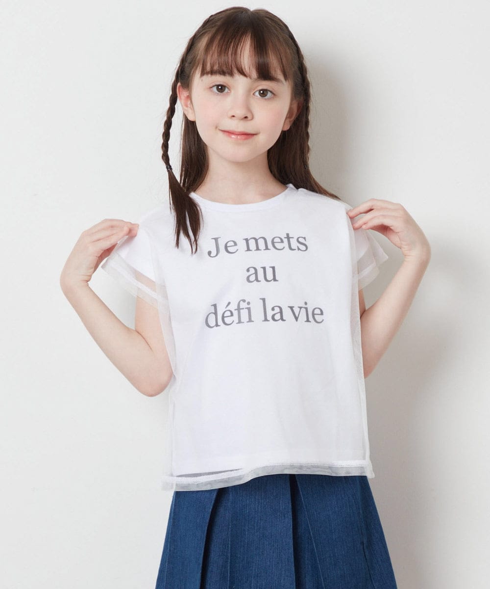 KJKFV45019 a.v.v KIDS(アー・ヴェ・ヴェ) [100-130]チュールレイヤーロゴTシャツ ホワイト