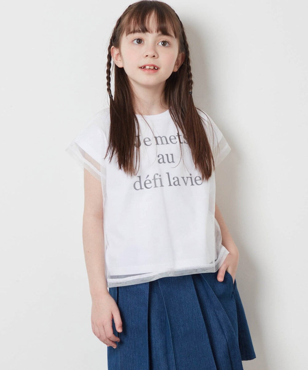 KJKFV45019 a.v.v KIDS(アー・ヴェ・ヴェ) [100-130]チュールレイヤーロゴTシャツ ホワイト