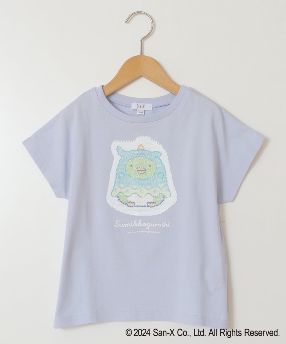 KJKFV80029 a.v.v KIDS(アー・ヴェ・ヴェ) [100-140]【すみっコぐらし】リバーシブルスパンコールTシャツ ライトブルー