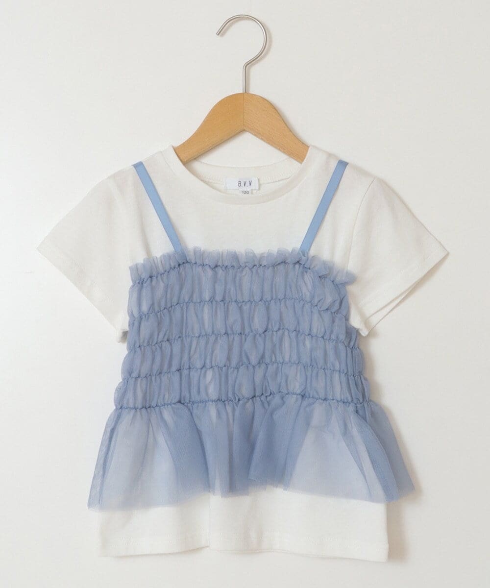 KJKFW43039 a.v.v KIDS(アー・ヴェ・ヴェ) [140-150]チュールキャミドッキングＴシャツ ライトブルー