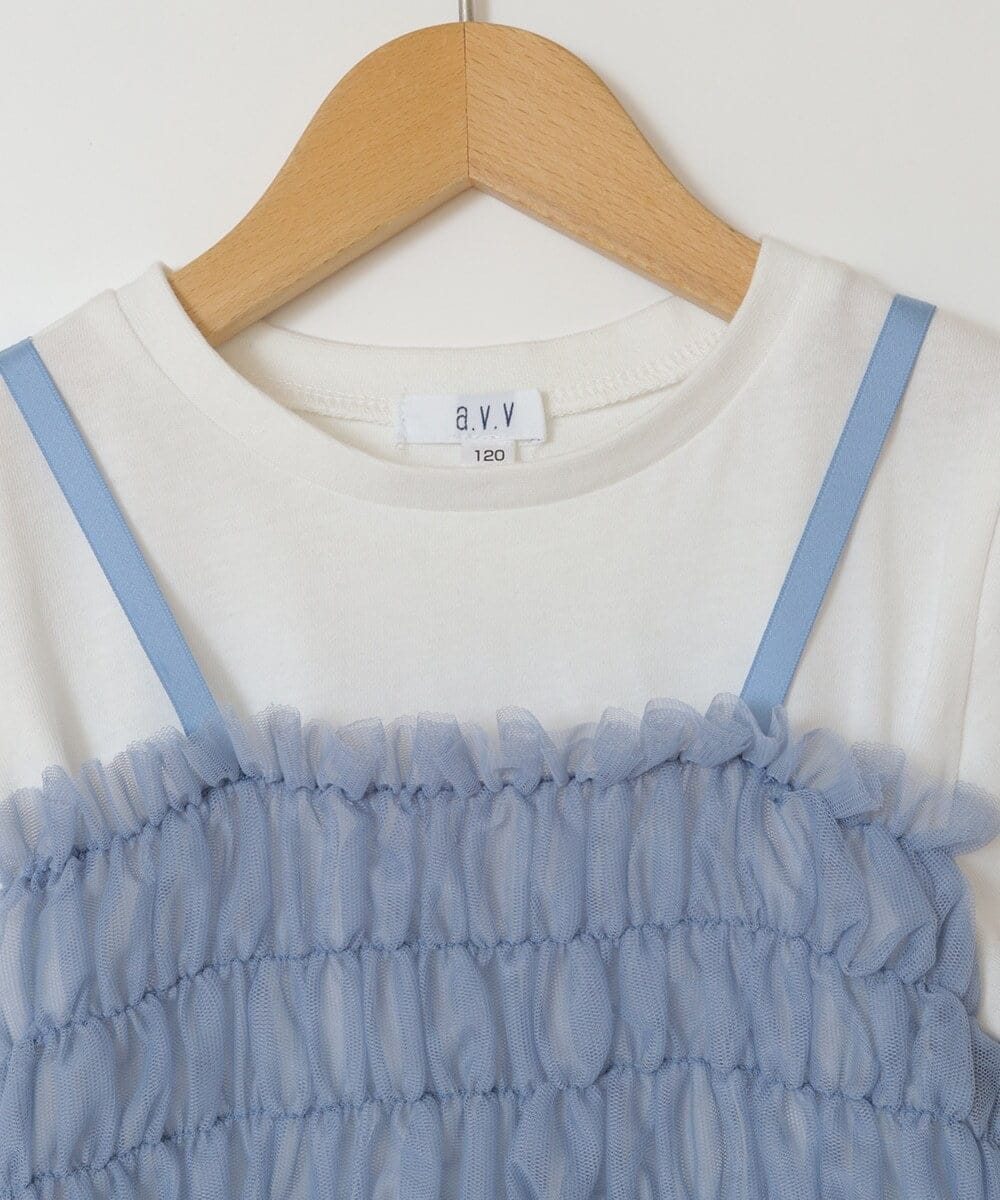 KJKFW43039 a.v.v KIDS(アー・ヴェ・ヴェ) [140-150]チュールキャミドッキングＴシャツ ライトブルー