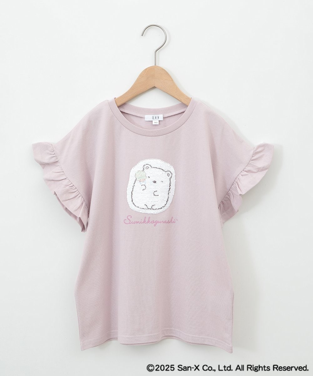 KJKGA80034 a.v.v KIDS(アー・ヴェ・ヴェ) [100-140]すみっコぐらしスパンコールTシャツ ピンク