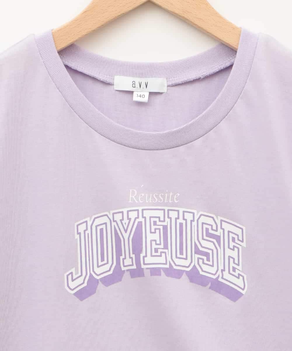 KJKGB22019 a.v.v KIDS(アー・ヴェ・ヴェ) [140-150]アソートロゴＴシャツ ラベンダー