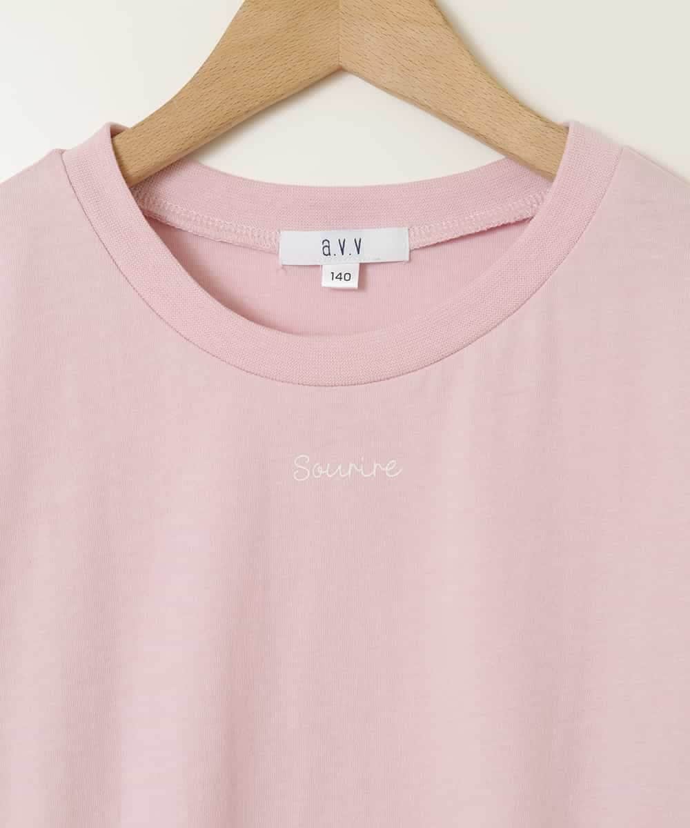 KJKGB23019 a.v.v KIDS(アー・ヴェ・ヴェ) [140-150]シアーギンガムキリカエスリーブＴシャツ ピンク