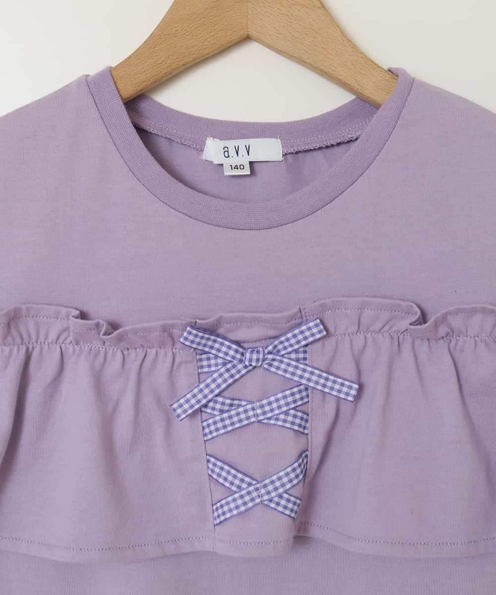 KJKGB51029 a.v.v KIDS(アー・ヴェ・ヴェ) [140-150]フリルオフショルTシャツ ラベンダー