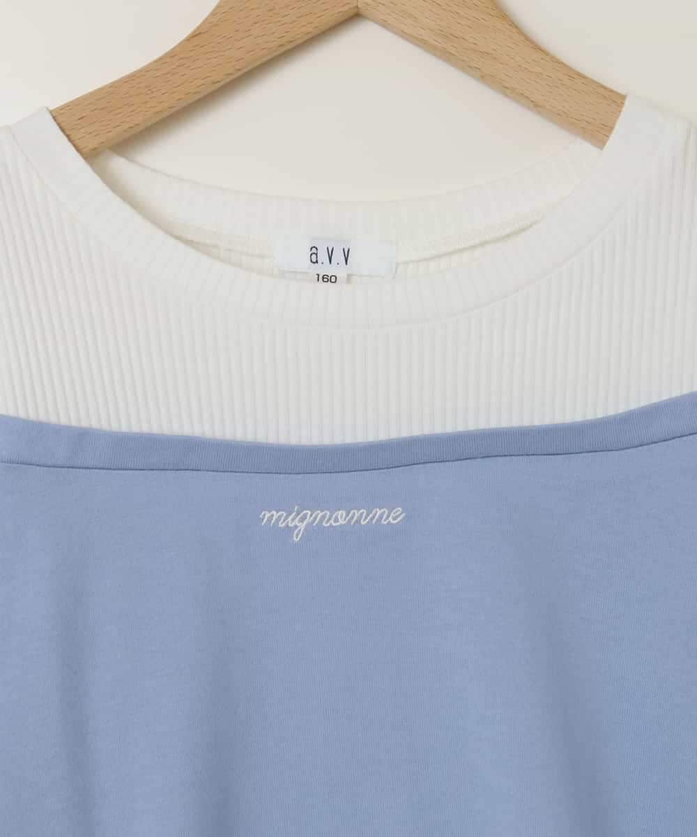 KJKGC03034 a.v.v KIDS(アー・ヴェ・ヴェ) [160]オフショルレイヤードロゴTシャツ ライトブルー