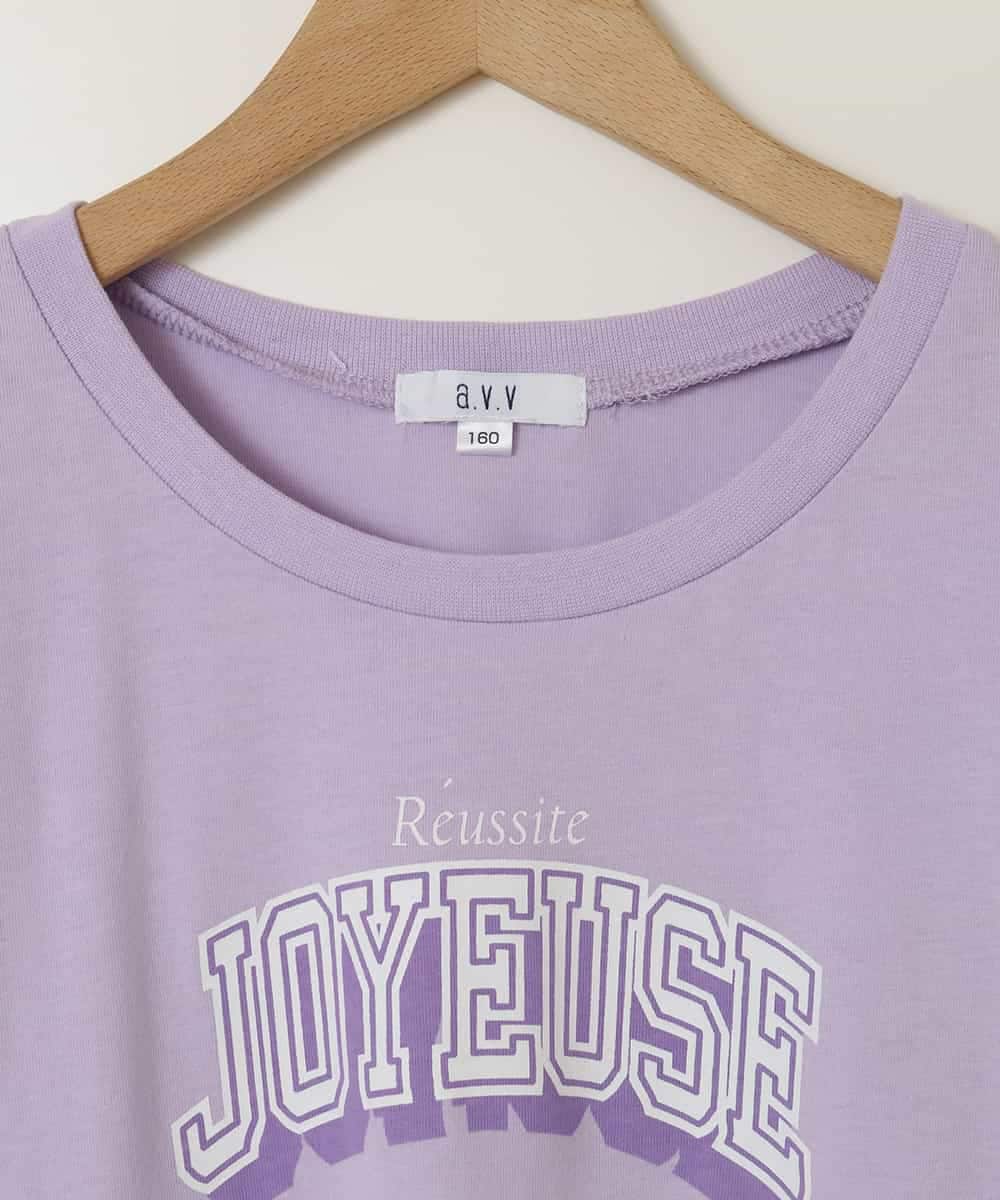 KJKGC22021 a.v.v KIDS(アー・ヴェ・ヴェ) [160]アソートロゴＴシャツ ラベンダー