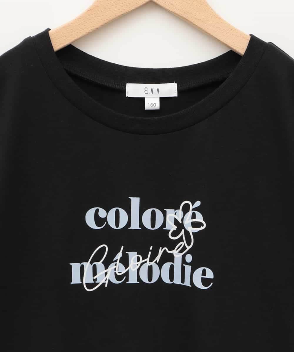 KJKGC22021 a.v.v KIDS(アー・ヴェ・ヴェ) [160]アソートロゴＴシャツ ブラック