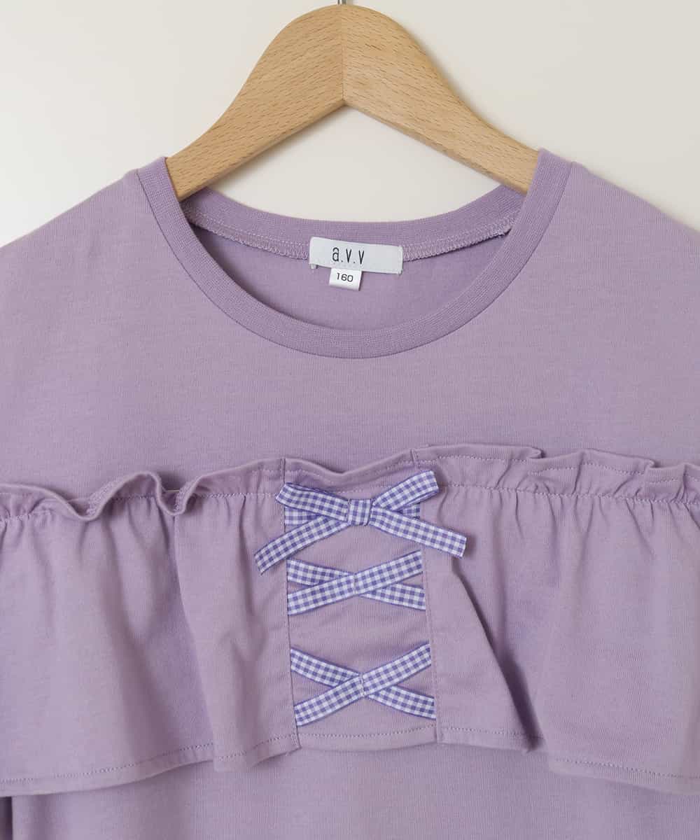 KJKGC51034 a.v.v KIDS(アー・ヴェ・ヴェ) 【接触冷感/ジメジメ対策】[160]フリルオフショルTシャツ ラベンダー