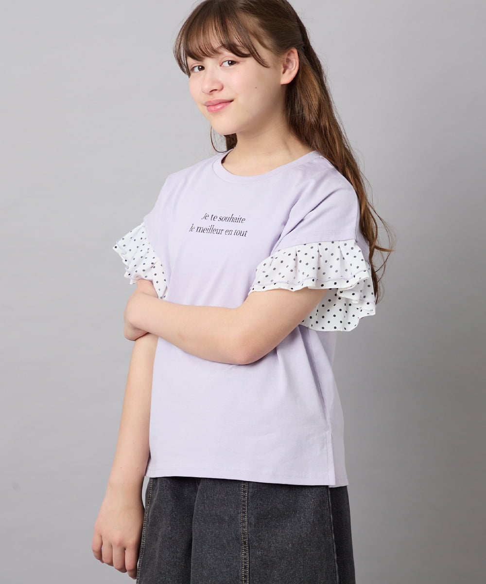 KJKGD01015 a.v.v KIDS(アー・ヴェ・ヴェ) [110-160]【WEB限定】ドットチュール袖Tシャツ ラベンダー