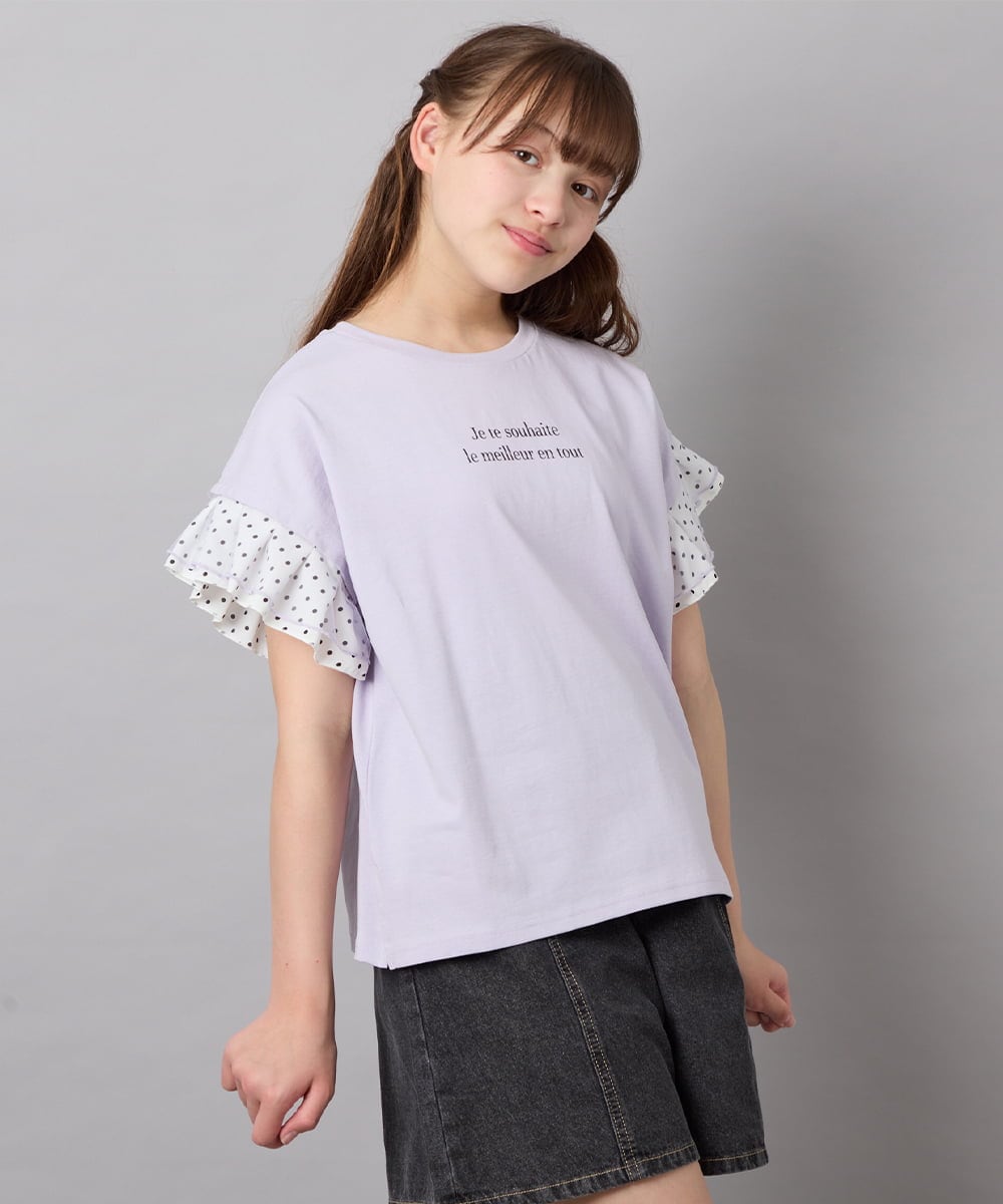 KJKGD01015 a.v.v KIDS(アー・ヴェ・ヴェ) [110-160]【WEB限定】ドットチュール袖Tシャツ ラベンダー
