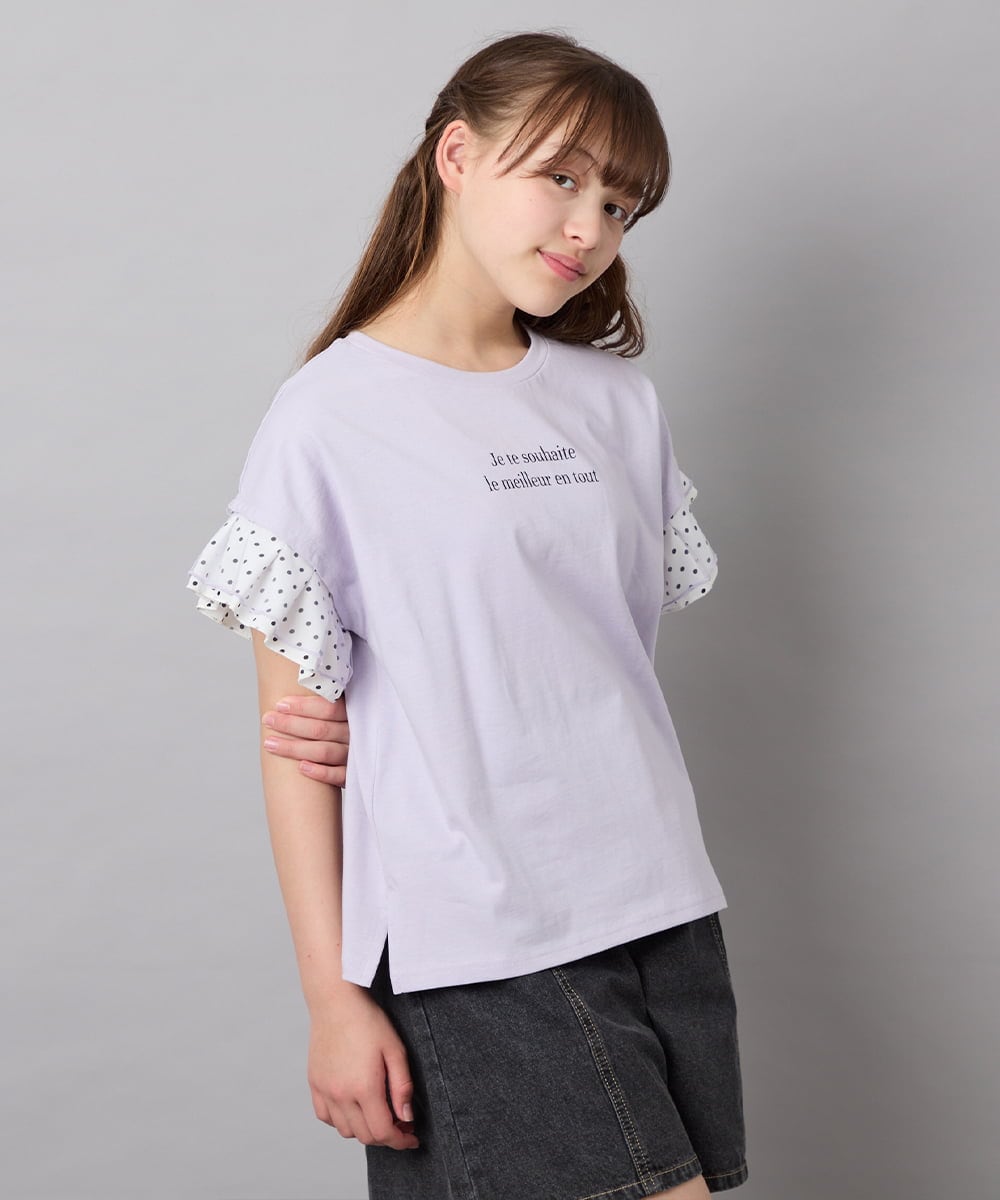 KJKGD01015 a.v.v KIDS(アー・ヴェ・ヴェ) [110-160]【WEB限定】ドットチュール袖Tシャツ ラベンダー