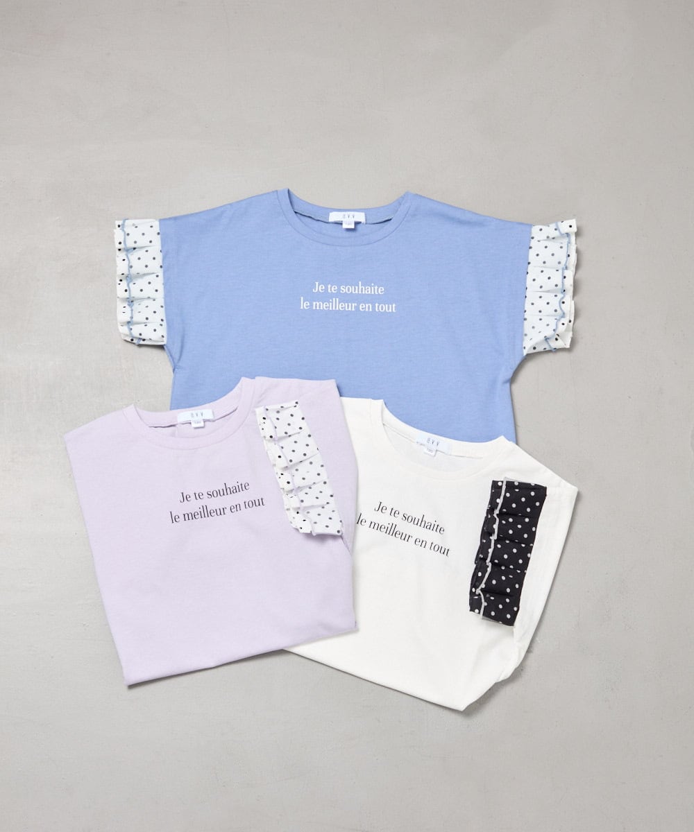 KJKGD01015 a.v.v KIDS(アー・ヴェ・ヴェ) [110-160]【WEB限定】ドットチュール袖Tシャツ ホワイト