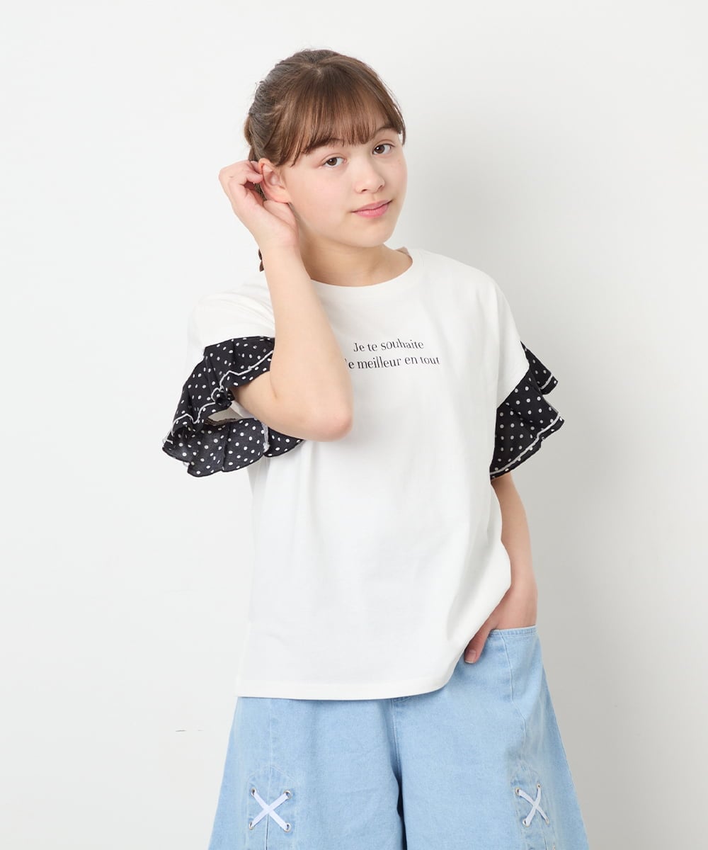 KJKGD01015 a.v.v KIDS(アー・ヴェ・ヴェ) [110-160]【WEB限定】ドットチュール袖Tシャツ ホワイト