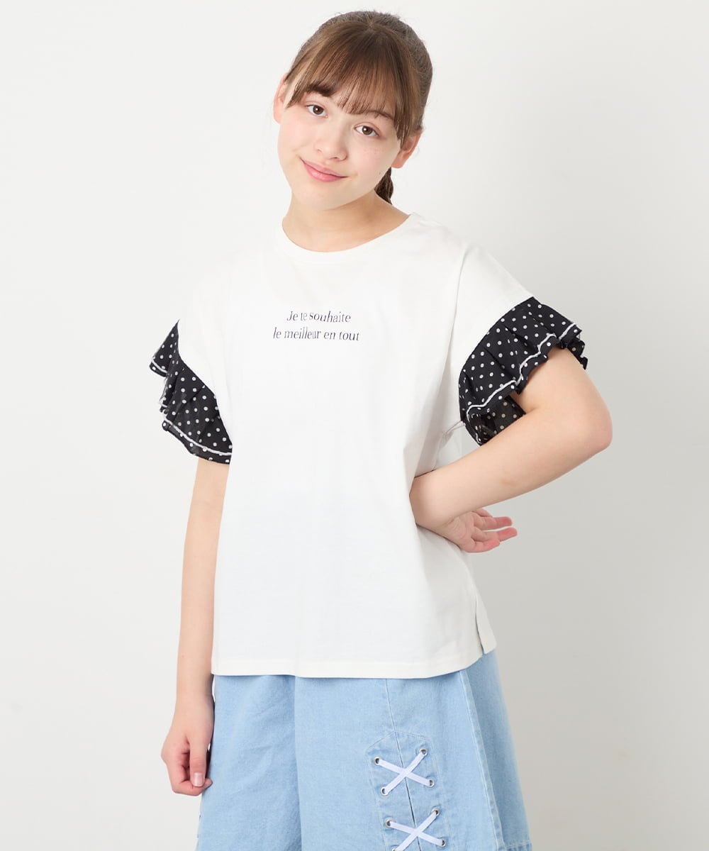 KJKGD01015 a.v.v KIDS(アー・ヴェ・ヴェ) [110-160]【WEB限定】ドットチュール袖Tシャツ ホワイト