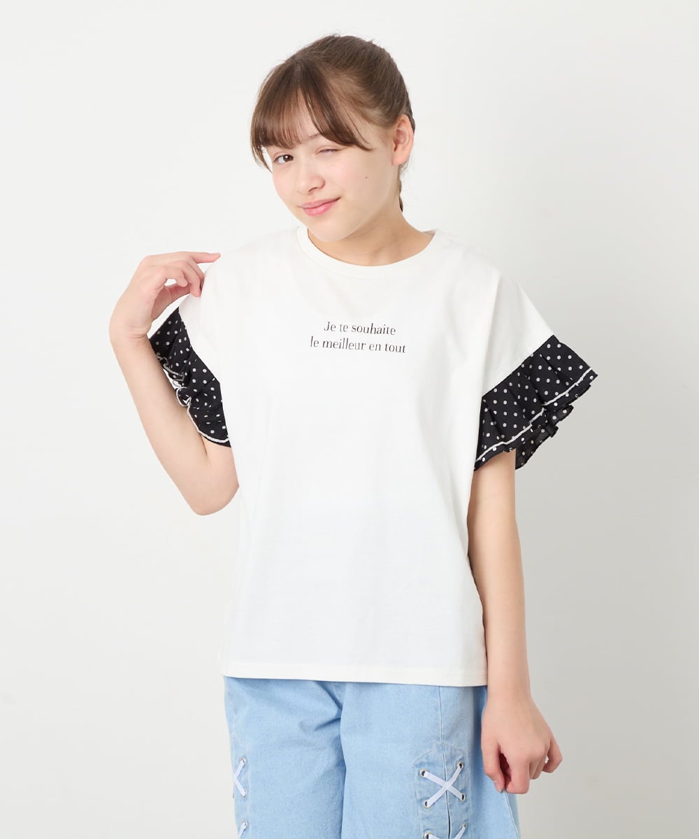 KJKGD01015 a.v.v KIDS(アー・ヴェ・ヴェ) [110-160]【WEB限定】ドットチュール袖Tシャツ ホワイト