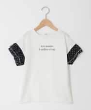 KJKGD01015 a.v.v KIDS(アー・ヴェ・ヴェ) [110-160]【WEB限定】ドットチュール袖Tシャツ ホワイト