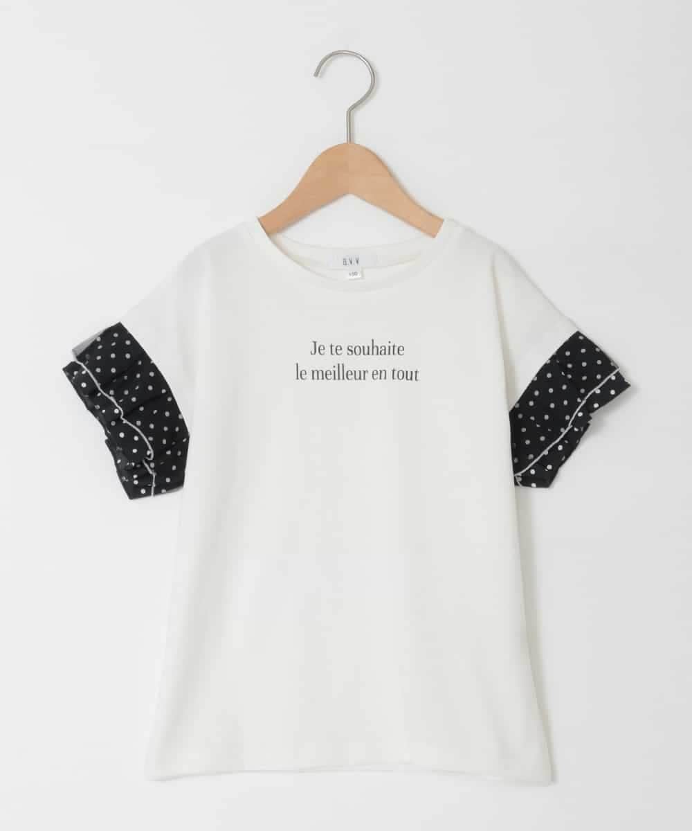 KJKGD01015 a.v.v KIDS(アー・ヴェ・ヴェ) [110-160]【WEB限定】ドットチュール袖Tシャツ ホワイト