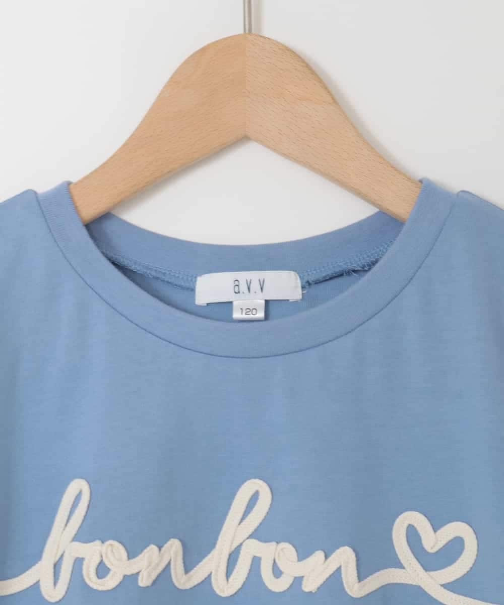 KJKGD06026 a.v.v KIDS(アー・ヴェ・ヴェ) [120-160]【接触冷感/綿100％】シュルロゴTシャツ ブルー