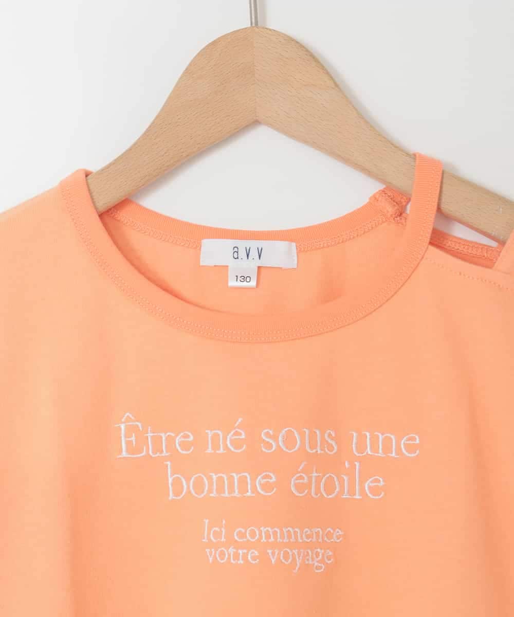 KJKGD65035 a.v.v KIDS(アー・ヴェ・ヴェ) [120-160]アシメ肩シアーTシャツ オレンジ