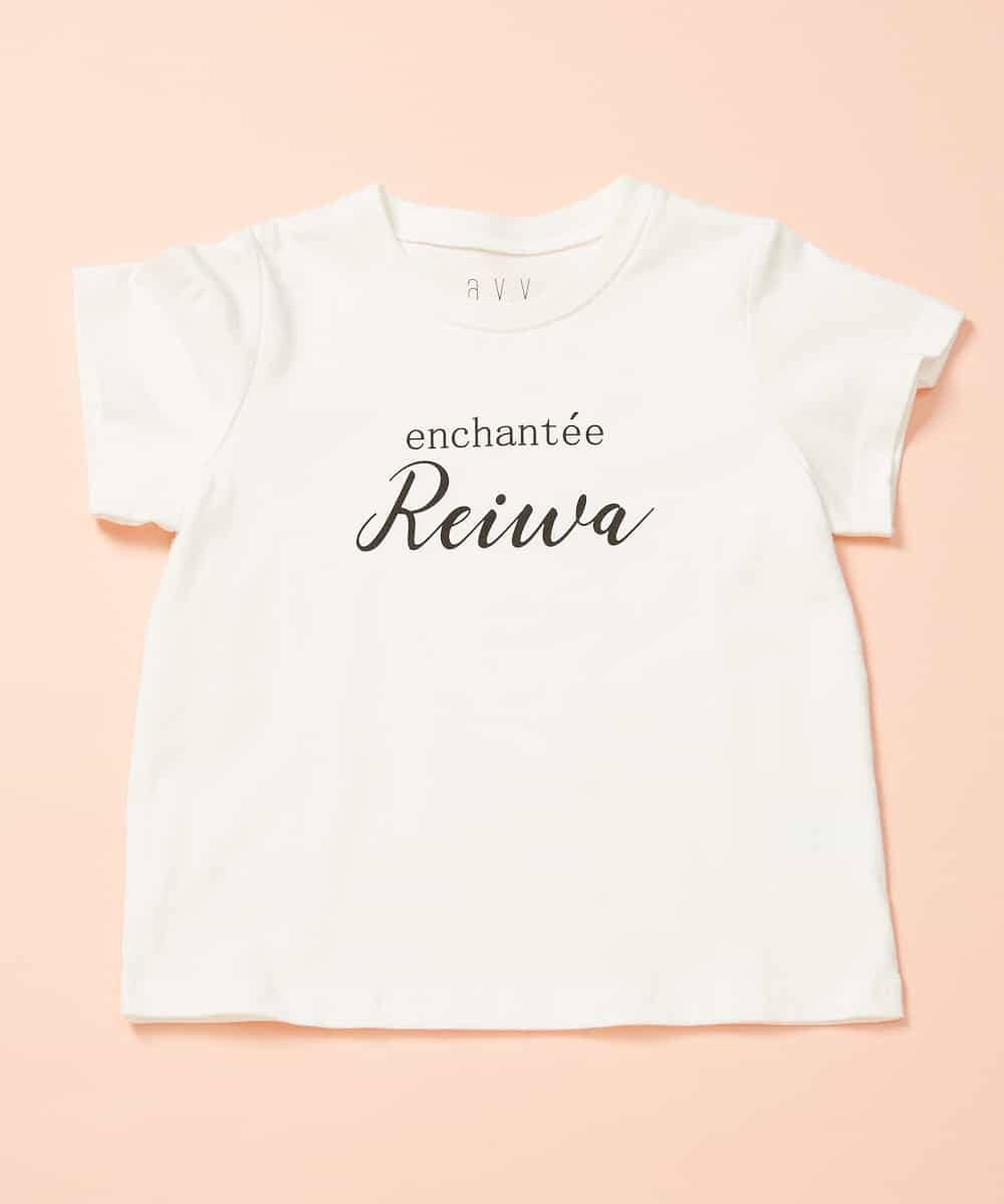 KJKGG80019 a.v.v KIDS(アー・ヴェ・ヴェ) 【数量・WEB限定】 [100-130]「REIWA」Tシャツ ホワイト