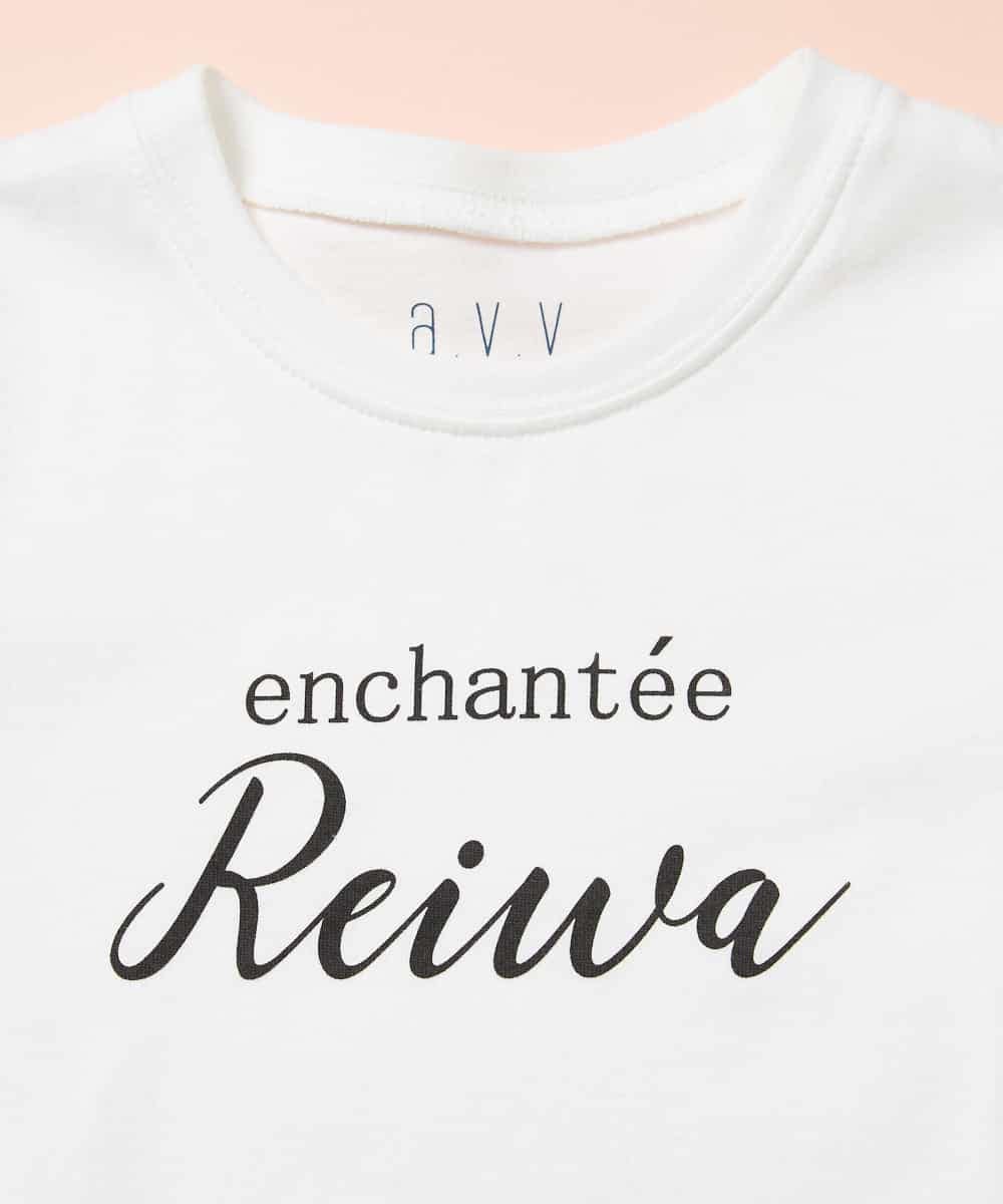 KJKGG80019 a.v.v KIDS(アー・ヴェ・ヴェ) 【数量・WEB限定】 [100-130]「REIWA」Tシャツ ホワイト