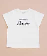 KJKGI80029 a.v.v KIDS(アー・ヴェ・ヴェ) 【数量・WEB限定】 [160]「REIWA」Tシャツ ホワイト