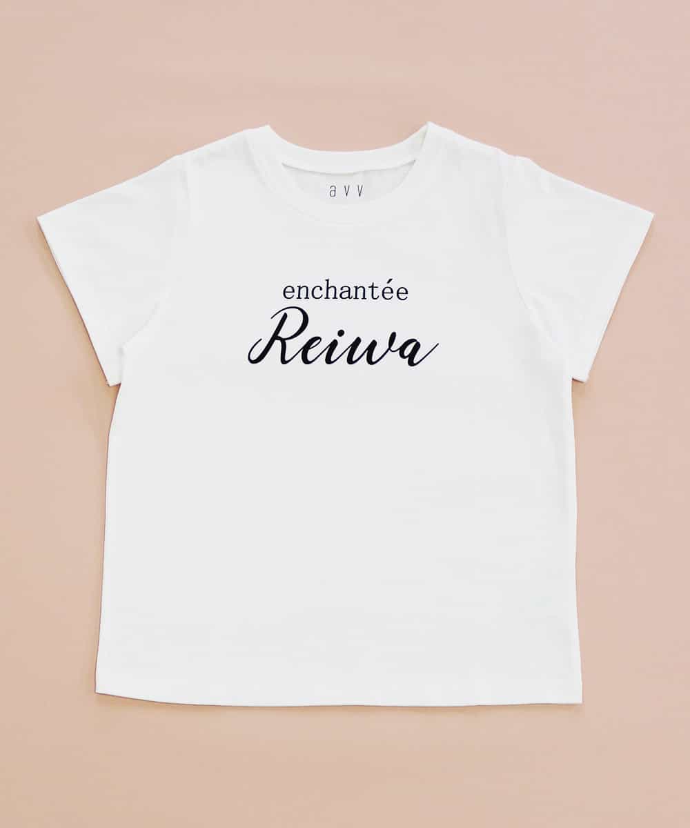 KJKGI80029 a.v.v KIDS(アー・ヴェ・ヴェ) 【数量・WEB限定】 [160]「REIWA」Tシャツ ホワイト