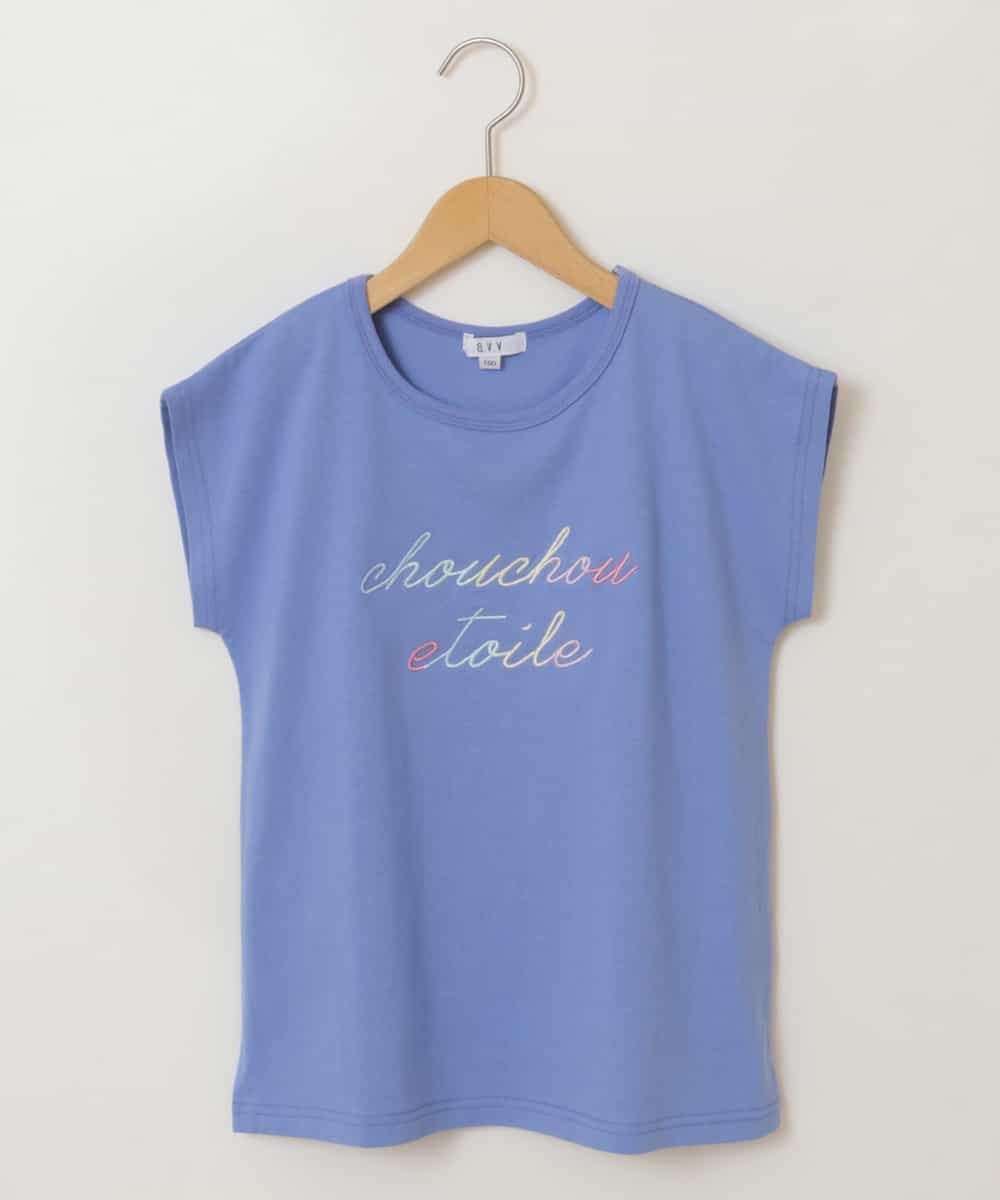 KJKGP08019 a.v.v KIDS(アー・ヴェ・ヴェ) [100-130]マリンコレクションTシャツ ブルー