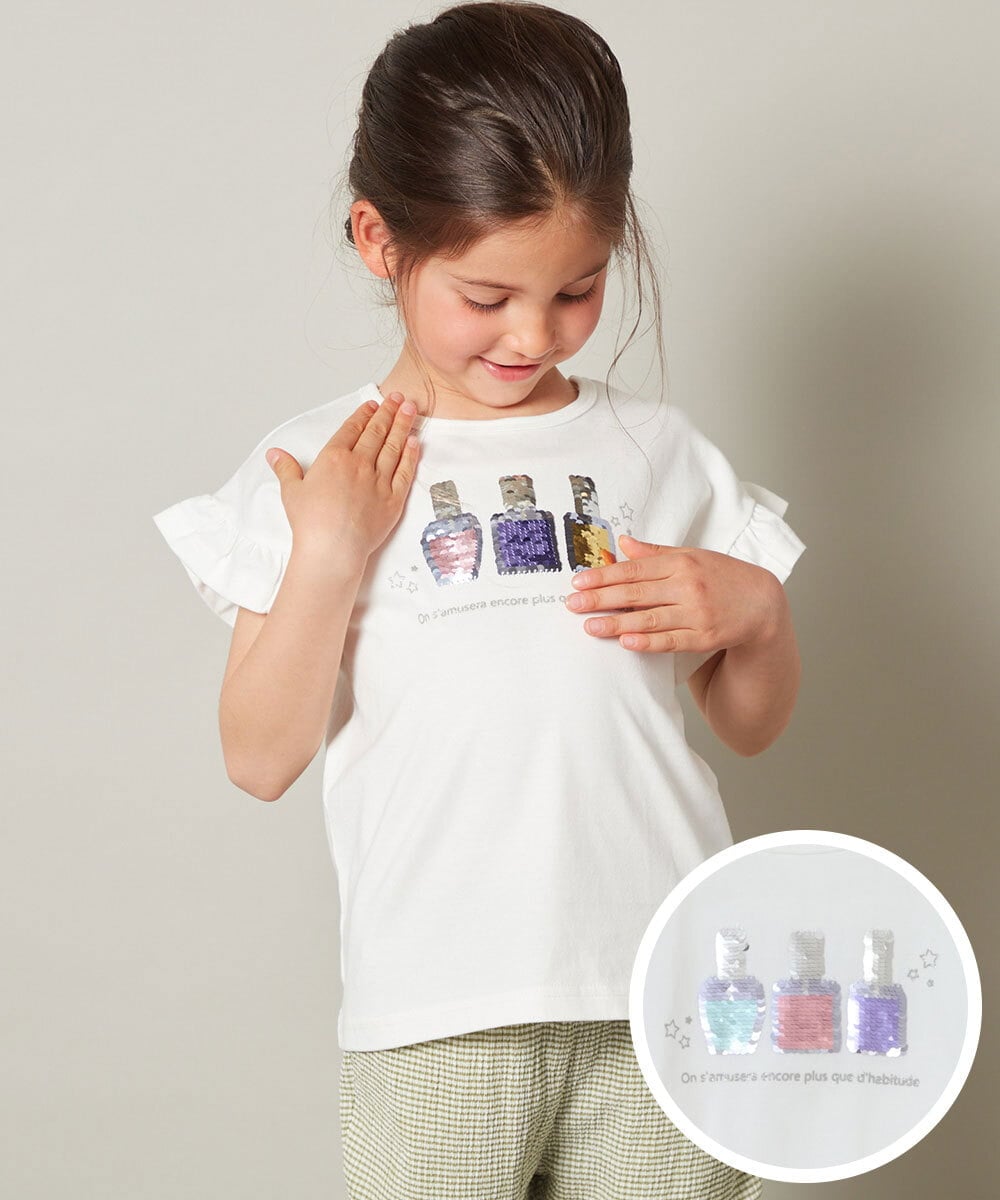 100-130]フリルスリーブスパンコールＴシャツ(カットソー・Tシャツ) KIDS(アー・ヴェ・ヴェ)｜イトキンオンラインストア
