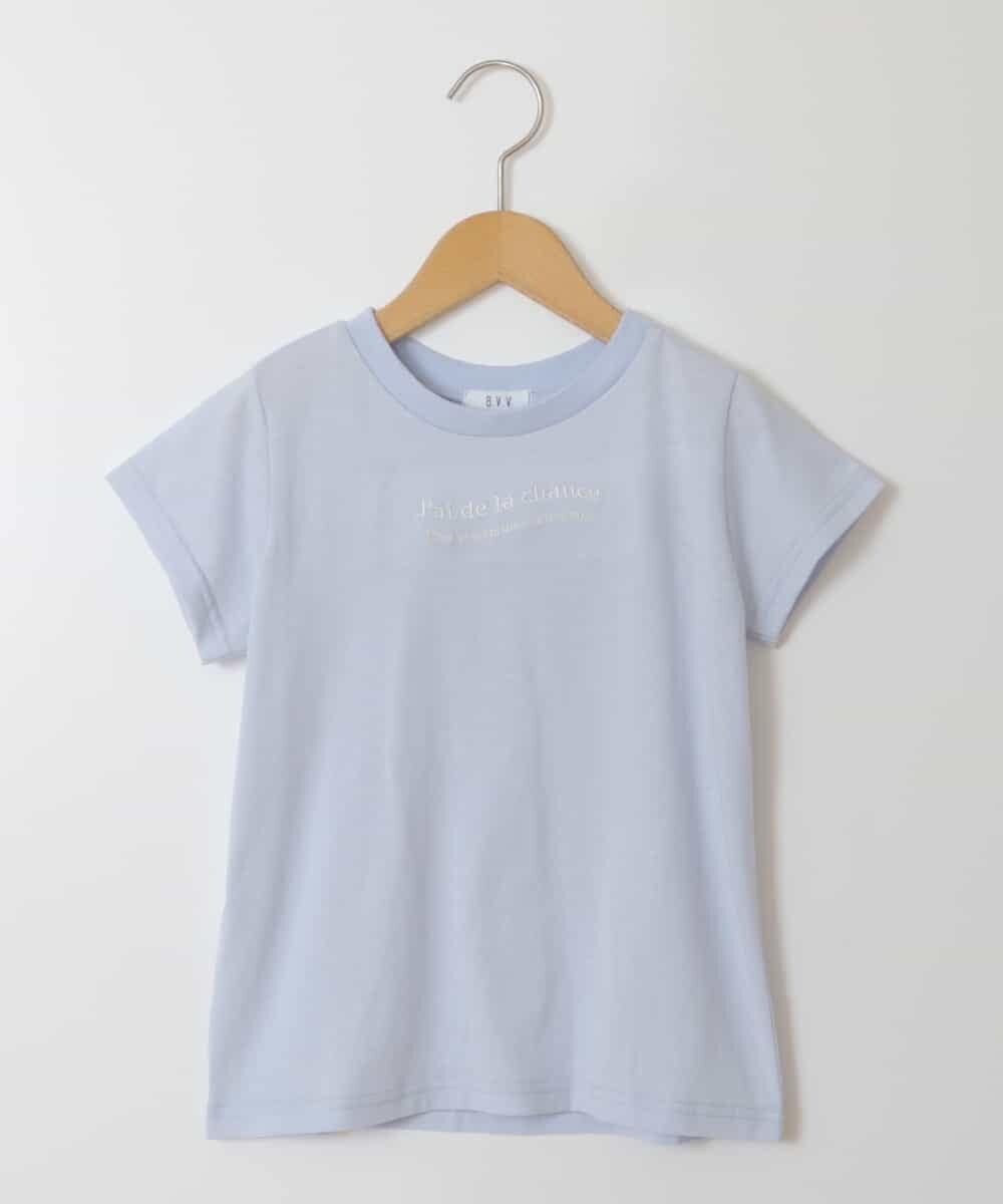 KJKGS06019 a.v.v KIDS(アー・ヴェ・ヴェ) [100-130]ロゴ刺繍Ｔシャツ ライトブルー