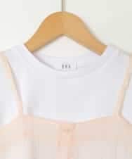 KJKGV02024 a.v.v KIDS(アー・ヴェ・ヴェ) [100-130]シアーキャミドッキングＴシャツ オレンジ