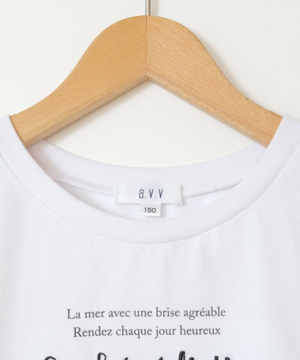 KJKGV05019 a.v.v KIDS(アー・ヴェ・ヴェ) [100-130]アソートロゴプリントTシャツ ホワイト