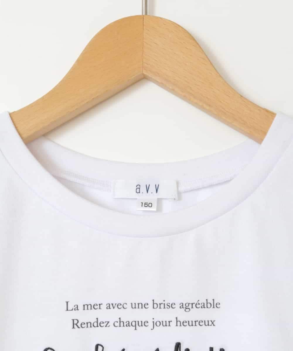 KJKGV05019 a.v.v KIDS(アー・ヴェ・ヴェ) [100-130]アソートロゴプリントTシャツ ホワイト