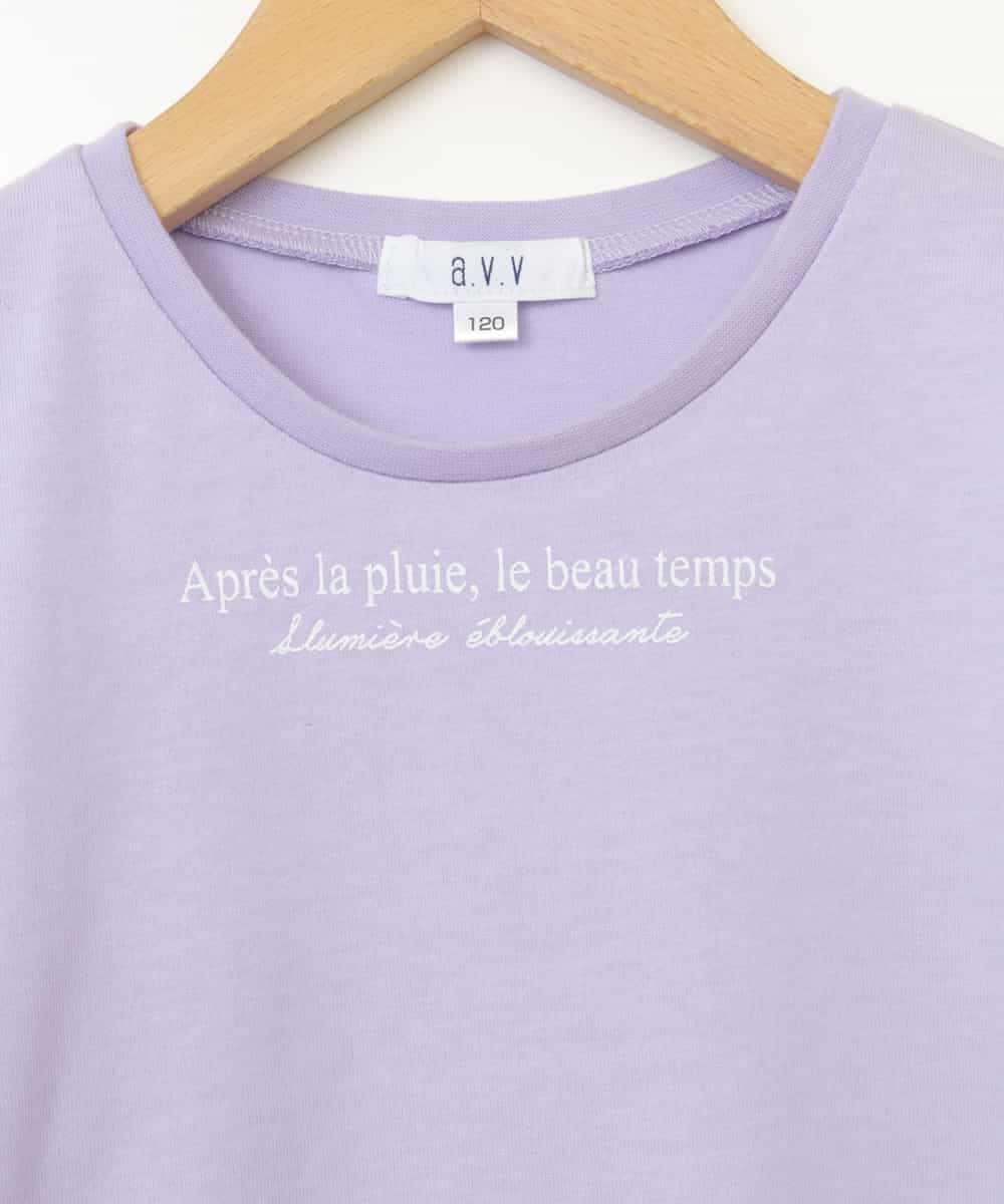 KJKGV08012 a.v.v KIDS(アー・ヴェ・ヴェ) [100-130]ギンガムスリーブﾞTシャツ ラベンダー