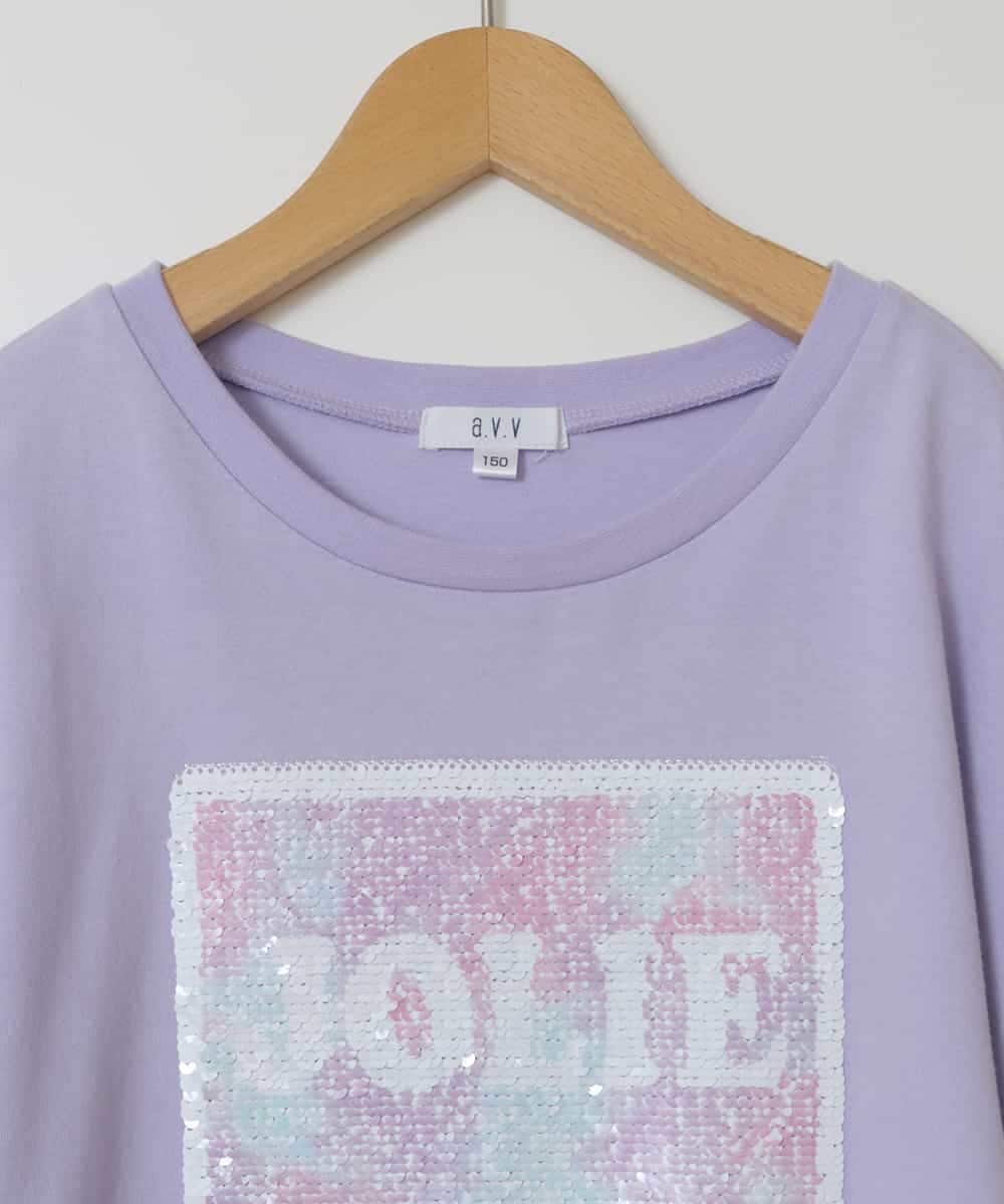 KJKGV40019 a.v.v KIDS(アー・ヴェ・ヴェ) [100-130]スパンコールTシャツ ラベンダー