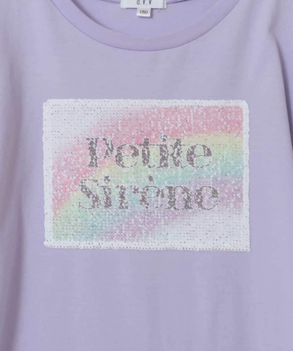 KJKGV40019 a.v.v KIDS(アー・ヴェ・ヴェ) [100-130]スパンコールTシャツ ラベンダー