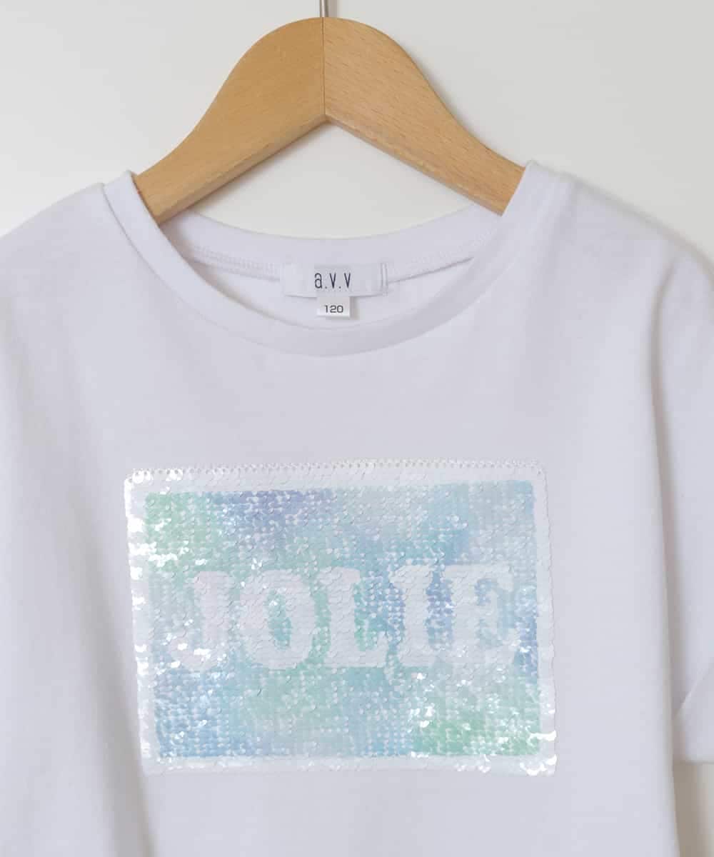 KJKGV40019 a.v.v KIDS(アー・ヴェ・ヴェ) [100-130]スパンコールTシャツ ホワイト